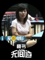 无法忍受
